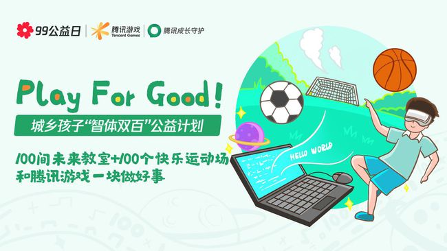 科技革新先锋，智能生活重磅体验，最新免费内容尽在掌握