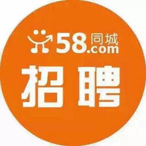 金华58同城招聘信息大揭秘，理想工作等你来！