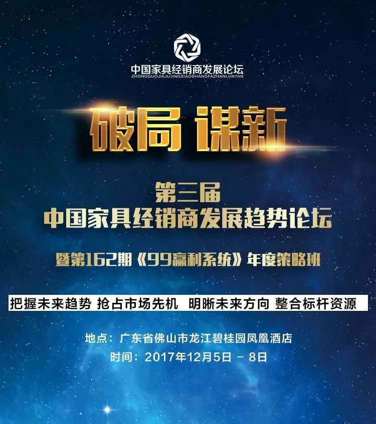 萨速新篇，学习变革，自信闪耀的光辉之路