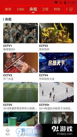 封闭式管理学校 第182页
