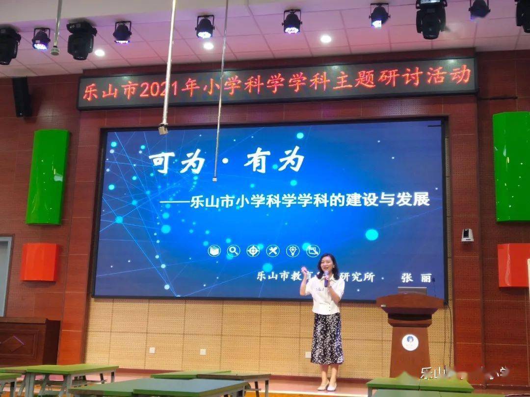 旭阳教育特训学校 第172页