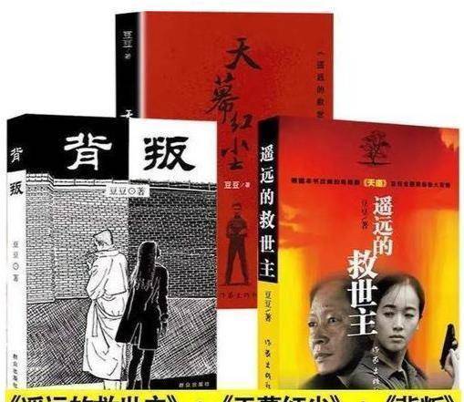 刘照婷新作小说，时代与人性交响乐章的探索