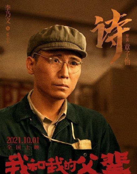 重磅推荐演员赵成顺，演技炸裂，魅力非凡！