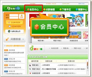 快眼官榜最新动态揭秘，步骤指南更新速递