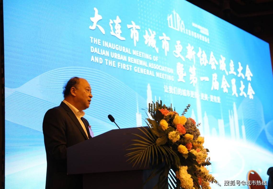 大连市新一届领导班子详解，从入门到进阶的指南