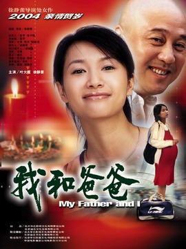 重庆旭阳教育 第179页