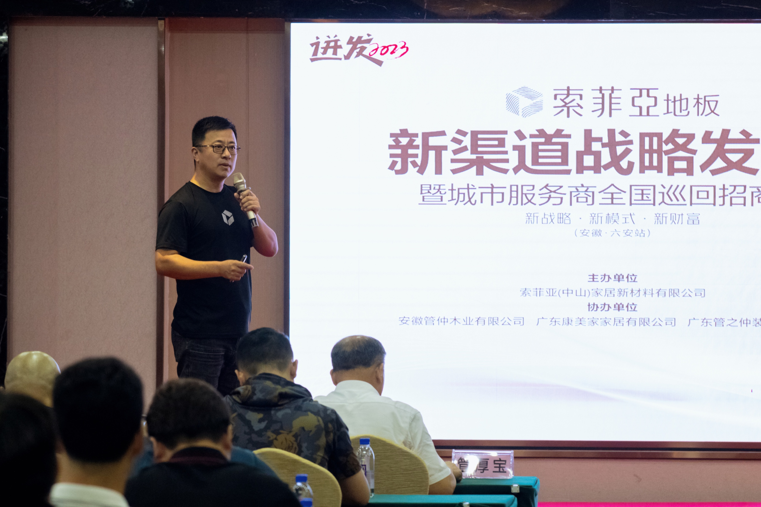 索菲亚是否是上市公司？