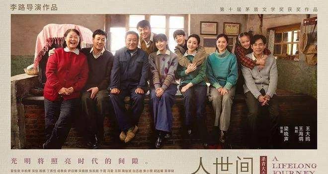 电影启示，完美结局的力量与影响