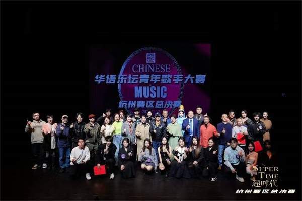 最新季中国新歌声，音乐盛宴，青春激情狂欢之夜！