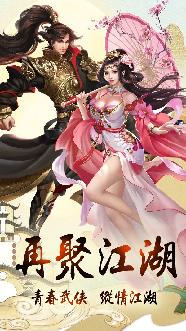 封闭式管理学校 第179页