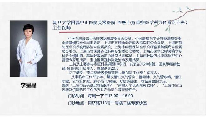 旭阳教育特训学校 第170页