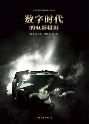 电影888，数字背后的电影魅力探索