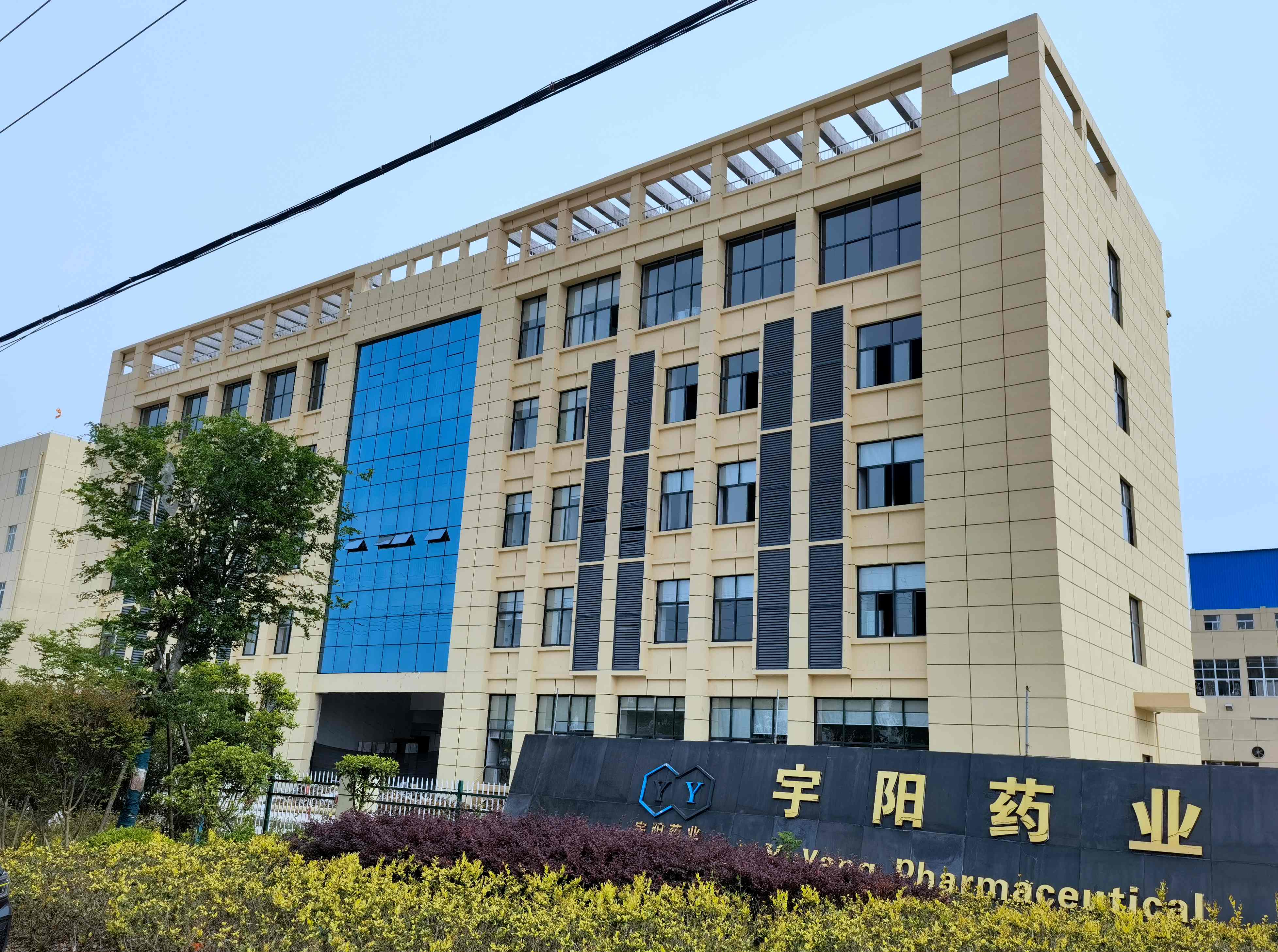 重庆旭阳教育 第178页