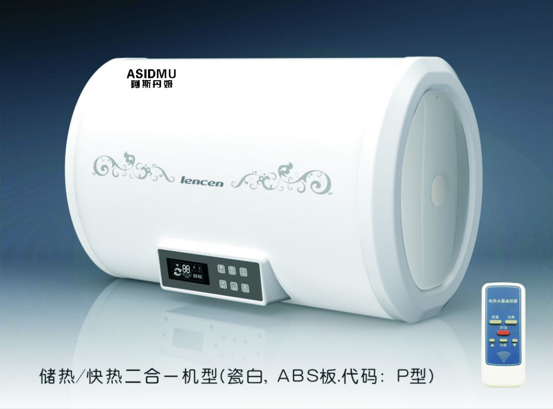 奥荻莎电热水器价格变化与自我成长之路