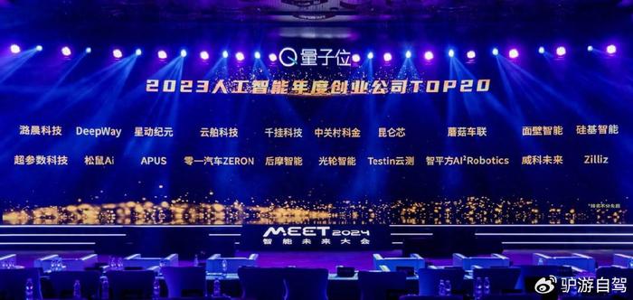 封闭式管理学校 第177页