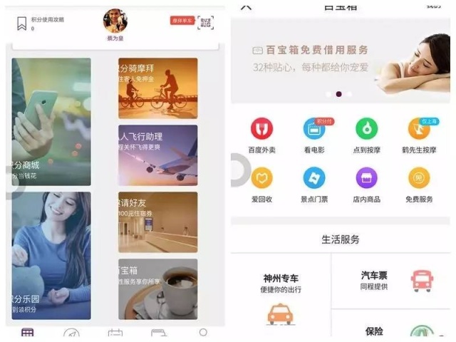 百度云下载电影，探索自然之美的旅程