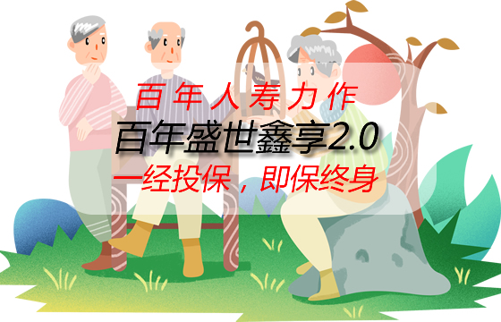 吉祥人寿上市，邻里温情与保险力量的融合故事