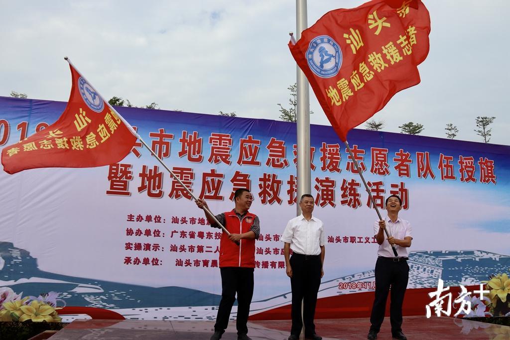 潮州地震实时更新，最新动态报告