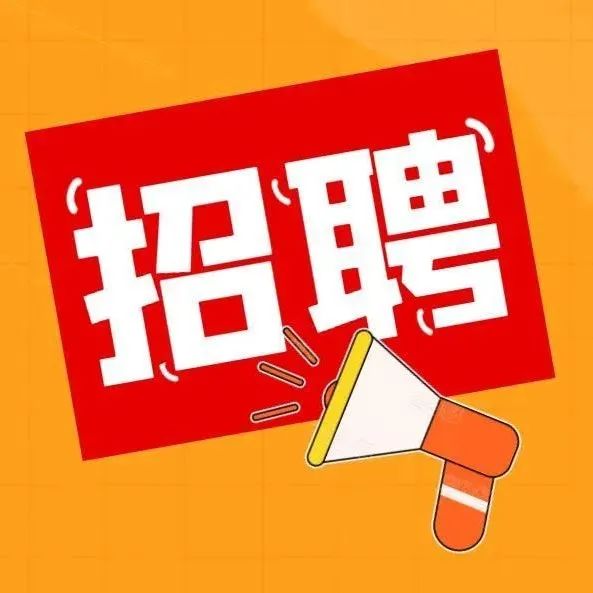 博山环卫司机招聘启事