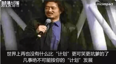 再战江湖演员表——自信、变化与成长的江湖励志故事