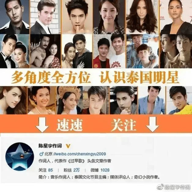泰剧热门新电影，自信与成就感的力量展现变化风采