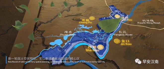 武汉汉南地区最新新闻及其一种观点分析影响概述