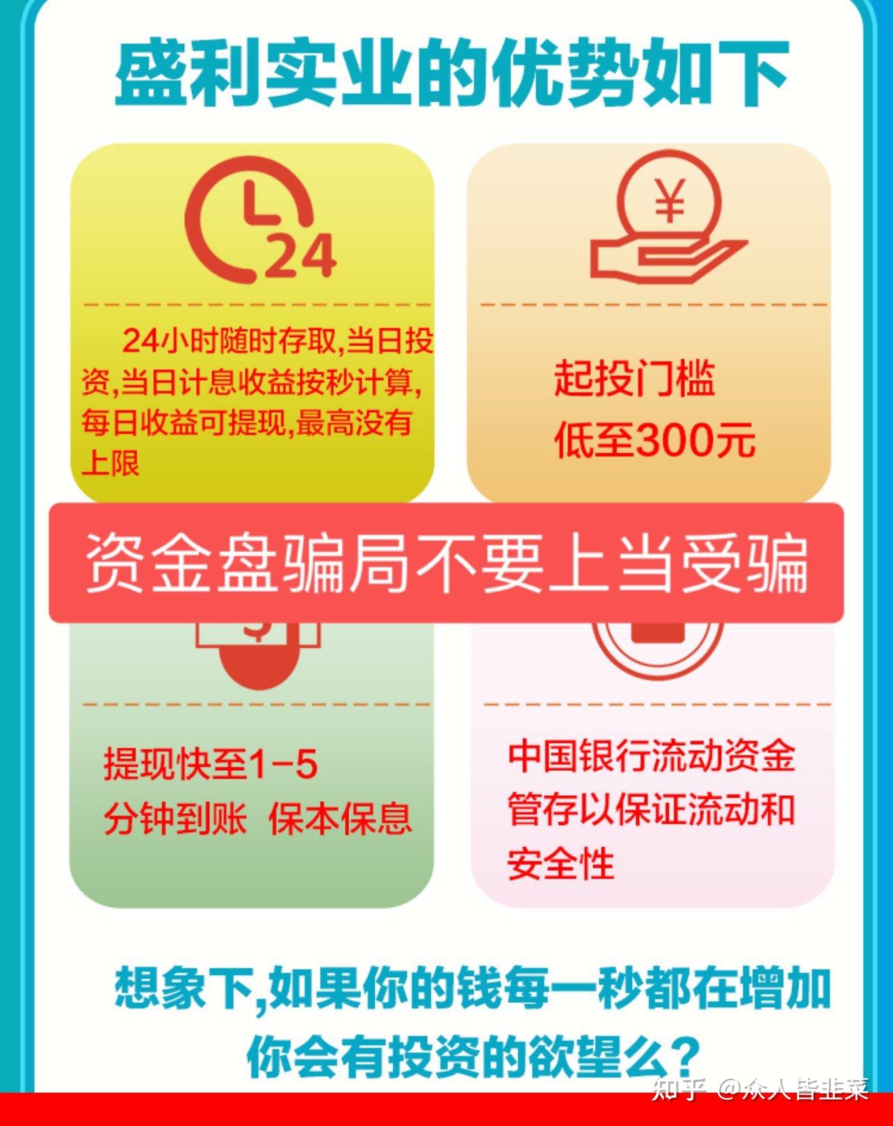 揭秘2017最新资金盘，投资新动向深度解析