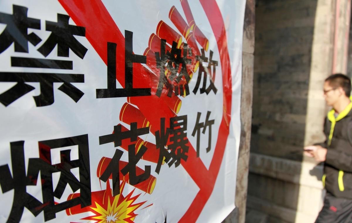 河北最新禁令发布，多方观点分析与个人立场阐述解读