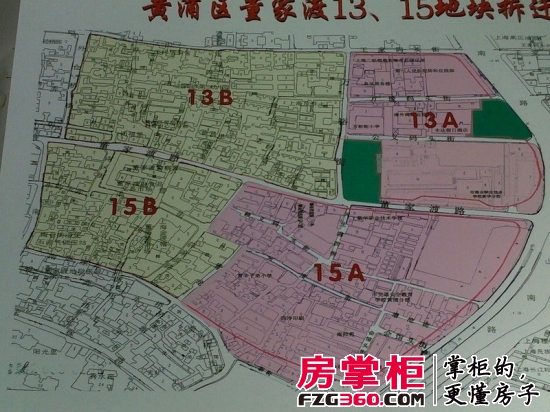 董家渡动迁居民最新资讯概览