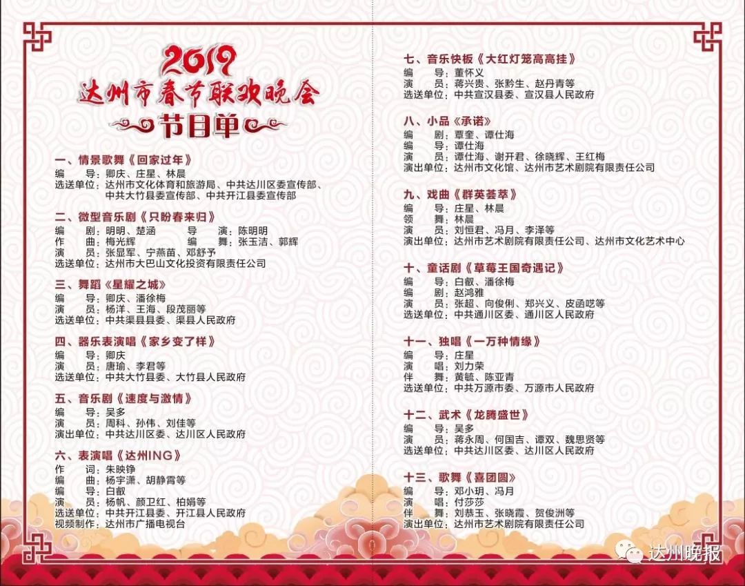 封闭式管理学校 第171页