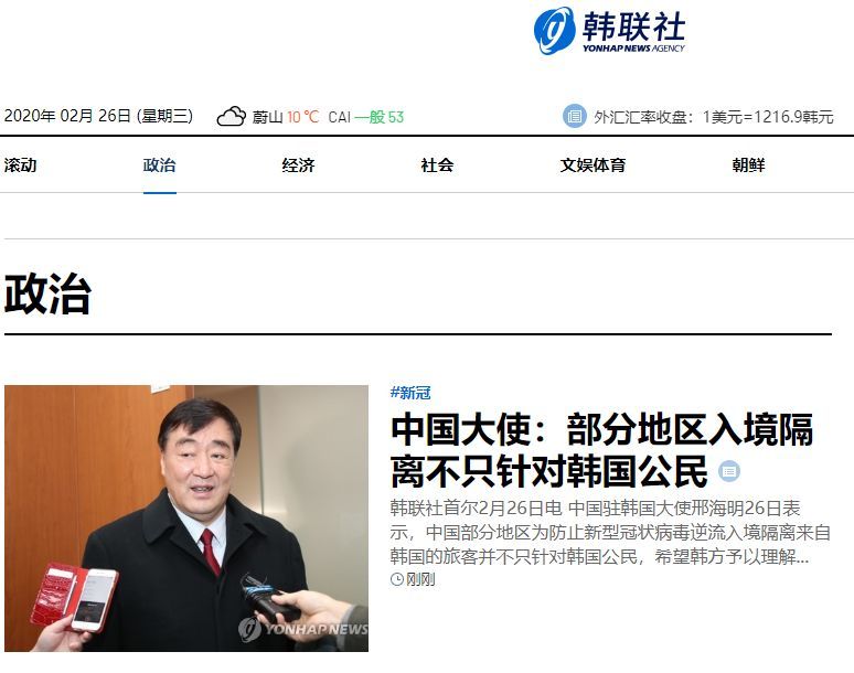 韩国与中国互动指南，最新消息与深入了解，适合初学者与进阶用户