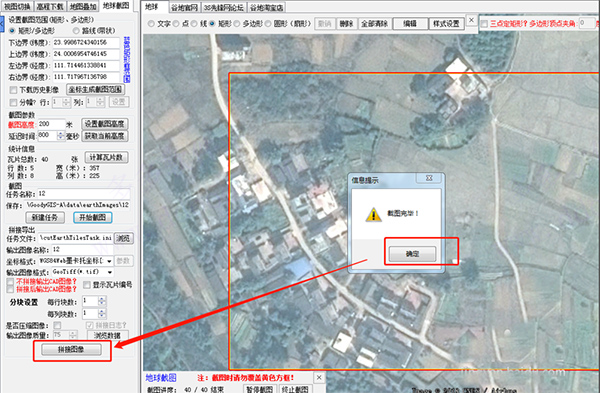卫星地图2020年高清最新版，使用指南与概览