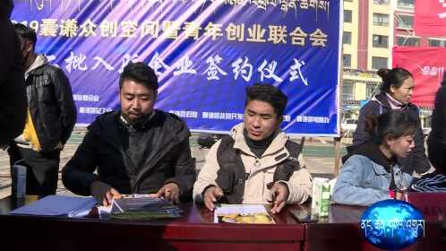 囊谦县最新资讯更新速递