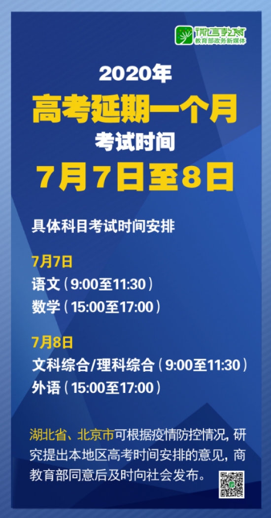 2025年新澳最精准正最精准大全,数据解释说明规划_传统版57.674