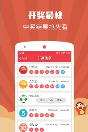 2025年澳门今晚开奖结果,现况评判解释说法_随身版57.482