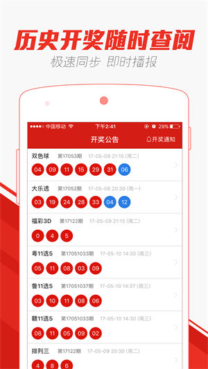 2025年澳门天天彩正版免费大全,高效计划实施_原汁原味版57.215
