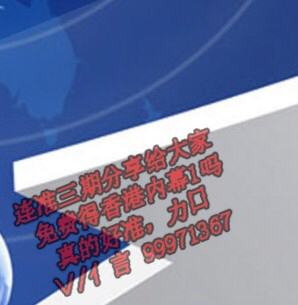 封闭式管理学校 第167页