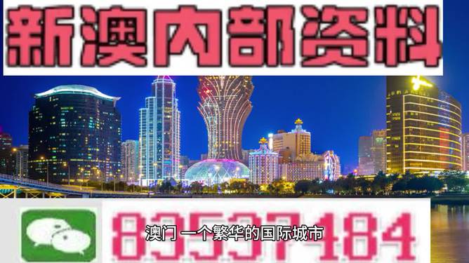 2025新澳门精准免费大全,机制评估方案_多功能版57.887
