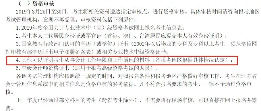 2025澳门历史开奖记录,社会责任法案实施_分析版57.877