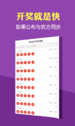2025澳门天天开好彩大全65期,快速产出解决方案_教育版57.288