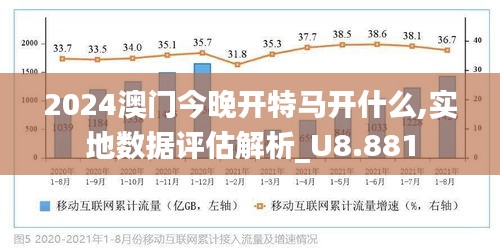 2025澳门特马今晚开,中西医结合_运动版57.522
