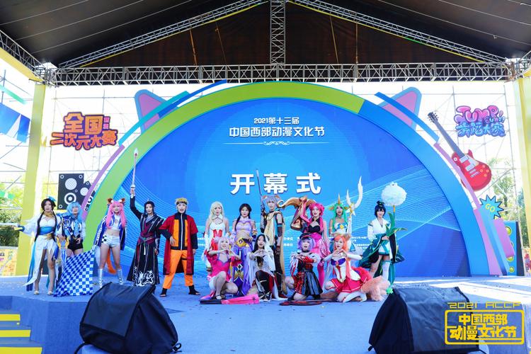 动漫发布会，自然美景的探险之旅独家呈现