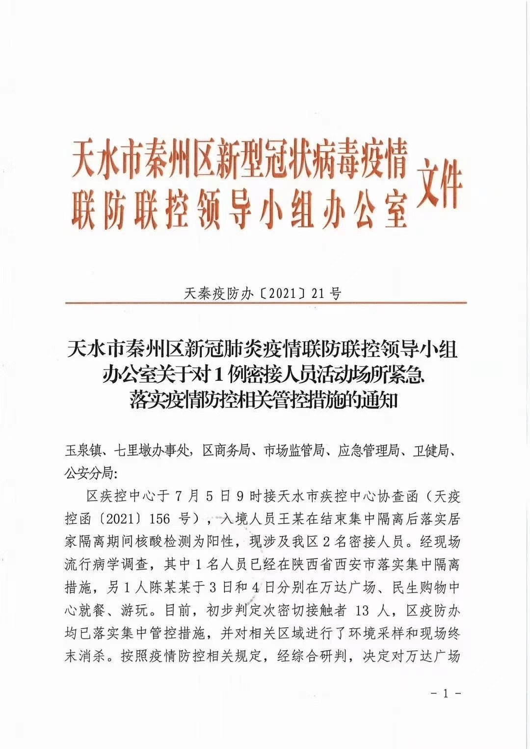 4949正版免费资料大全,持续性实施方案_外观版57.772