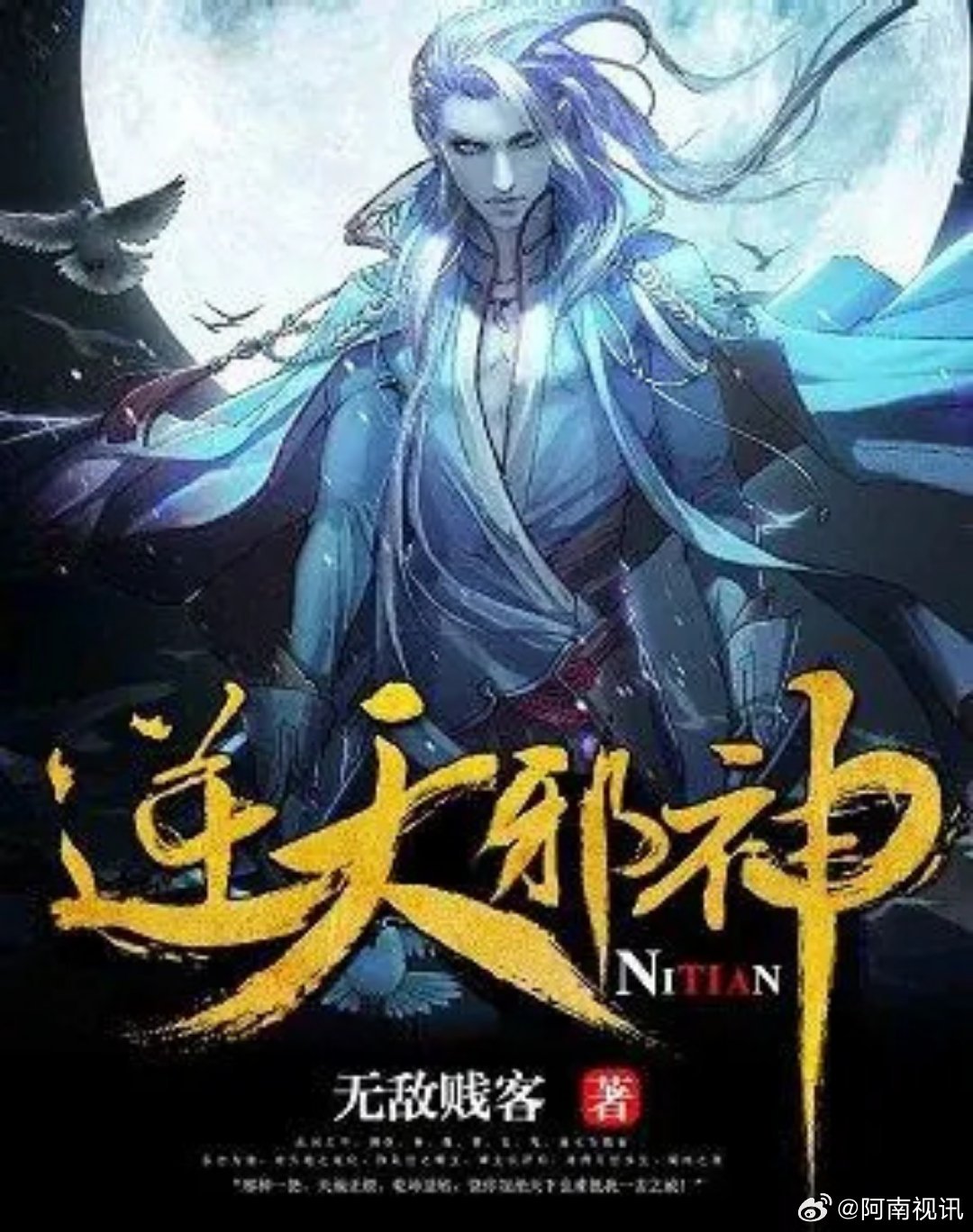 逆天邪神最新章节列表与小巷神秘特色小店探秘