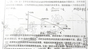777778888精准免费四肖,科学解释分析_优雅版57.811