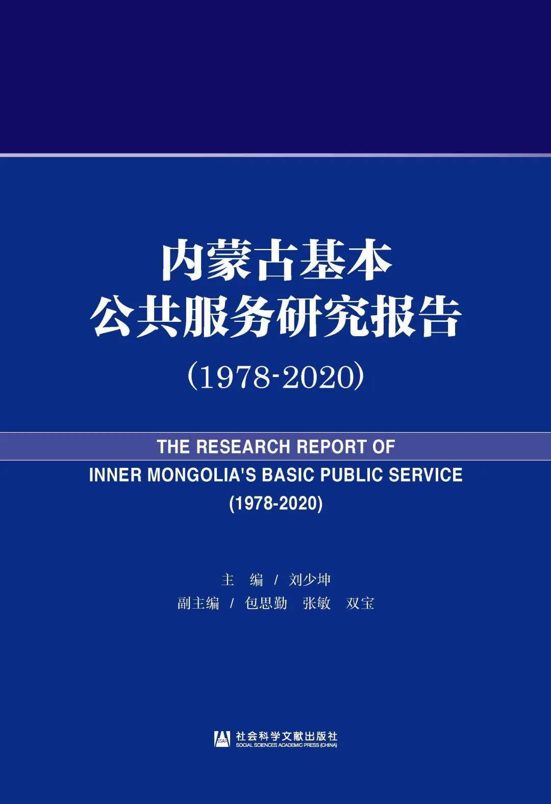 旭阳教育特训学校 第155页