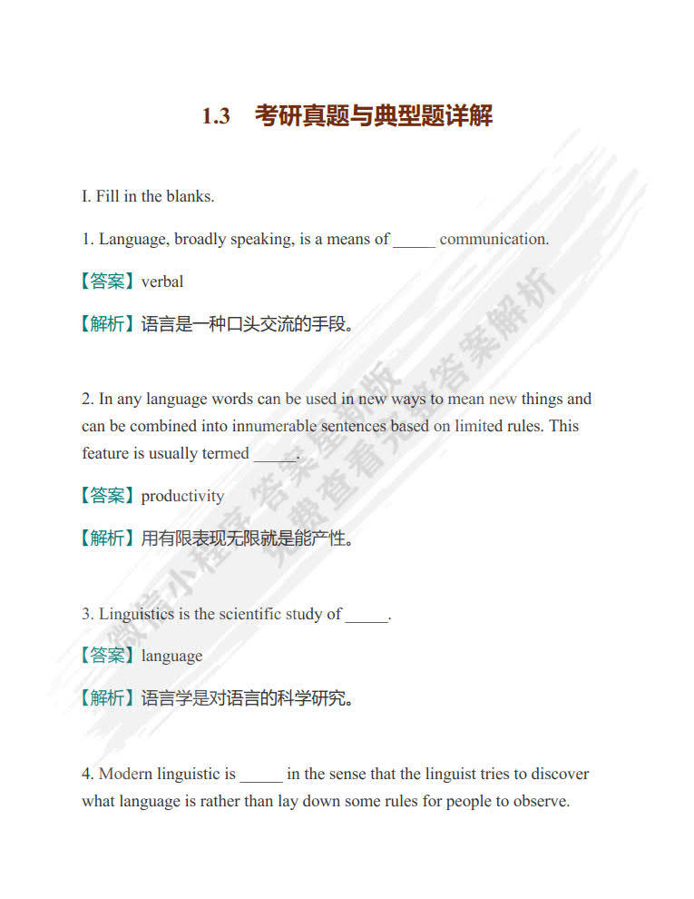 六和彩资料有哪些网址可以看,理论考证解析_外观版57.783