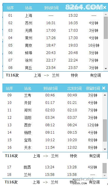 新奥天天开奖资料大全600Tk,实时更新解释介绍_硬件版57.692