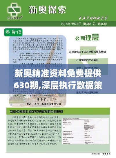 新奥最精准免费提供,快速问题解答_云端版57.293