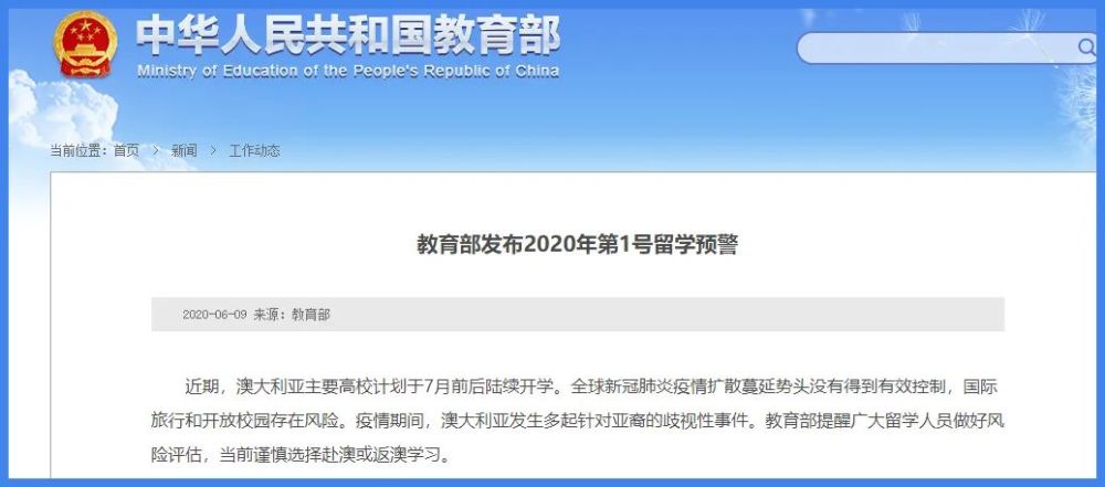 新澳2025今晚开奖资料四不像,科学分析严谨解释_机器版57.929